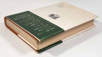 メモワール―〈自由フランス〉地下情報員は綴る 1940-44〈叢書・ウニベルシタス〉