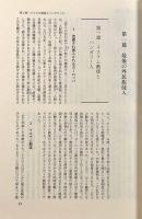封建社会