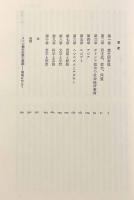 ヘレニズム文明
