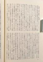 ヘレニズム文明