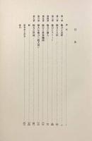 権力の本質