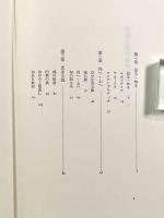 神秘主義的知の位相