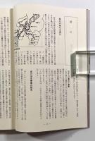 河内・歴史の古里