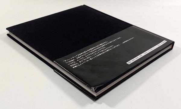 RE-MEMBERS―佐野元春写真集(撮影：岩岡吾郎) / 古本、中古本、古