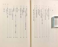 エコノミーとエコロジー―広義の経済学への道