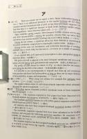 増補改訂 微生物・バイオ領域の英語表現文例集
