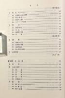 味噌の醸造技術