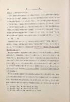 酒類〈微生物工学講座7〉