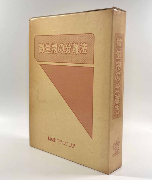 会田誠作品集「孤独な惑星」 : 古書 草古堂 - 通販 - Yahoo