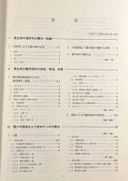 微生物の分離法