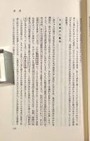 身体・自我・社会―子どものうけとる世界と子どもの働きかける世界