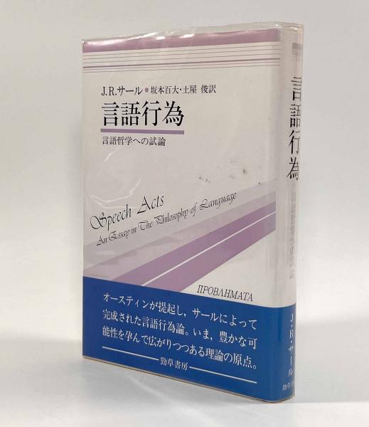 超能力サラリーマンタカツカヒカルのヒーリング・セミナー(高塚 超能力サラリーマンタカツカヒカルのヒーリング・セミナー(高塚