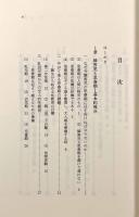 障害児と性―思春期の実像