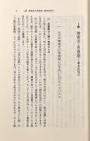 障害児と性―思春期の実像