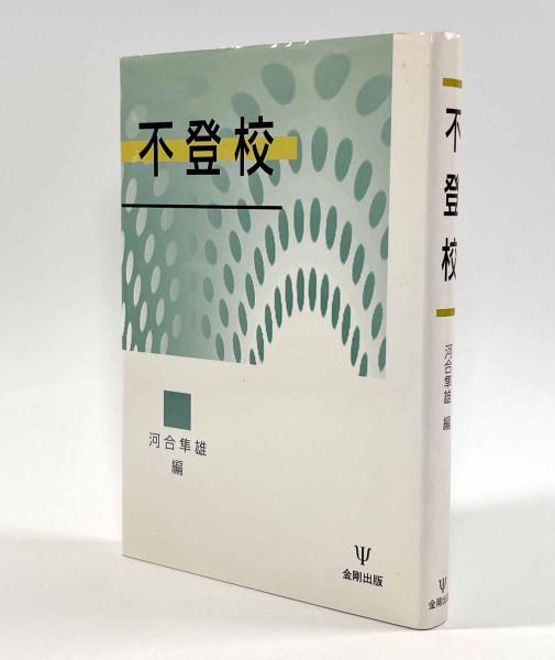 木と生きる―アイヌのくらしと木の造形 / しばのき文庫 / 古本
