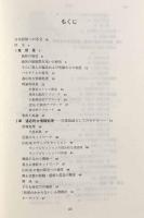 EMDR―外傷記憶を処理する心理療法
