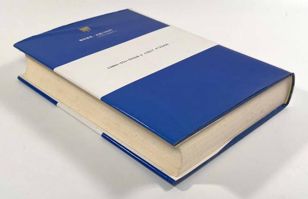 自閉症の評価―診断とアセスメント(編者：E.ショプラー, G.B.メジボブ