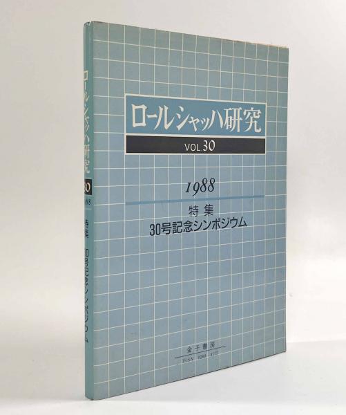 誉発動機取扱説明書 完全復刻版 / しばのき文庫 / 古本、中古本 誉発動機取扱説明書 完全復刻版 / しばのき文庫 / 古本、中古本