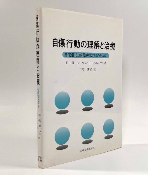 方法への挑戦：科学的創造と知のアナーキズム(著者：P.K.