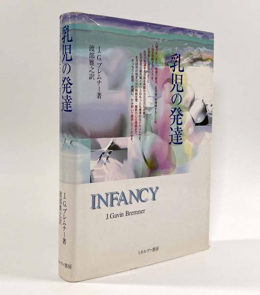 京都タワー十年の歩み / しばのき文庫 / 古本、中古本、古書籍の