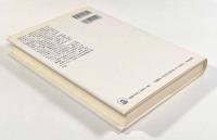 共同注意の発達と臨床―人間化の原点の究明