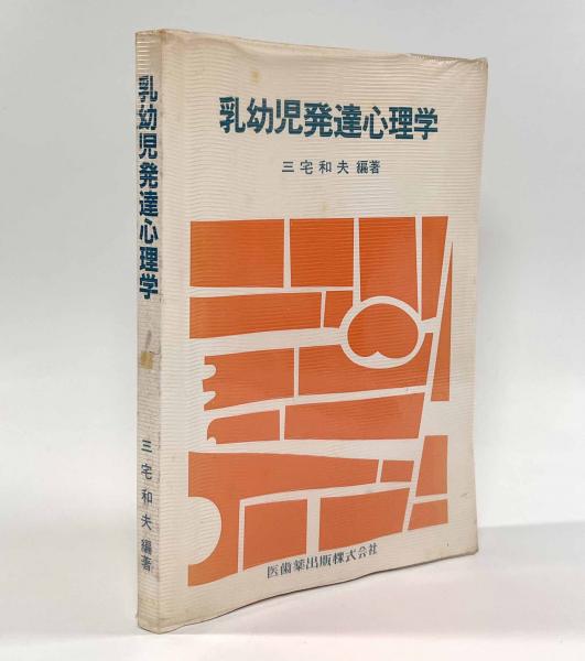 他者のような自己自身 〈叢書・ウニベルシタス〉(著者：ポール