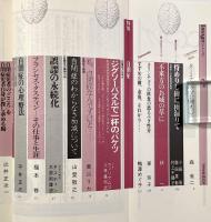 imago 特集：自閉症