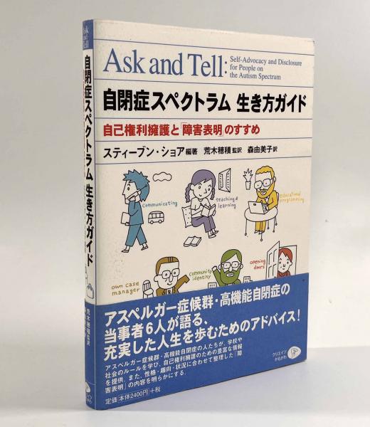 岩魚草紙 私家版(吉安克彦) / しばのき文庫 / 古本、中古本、古