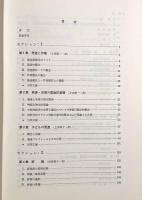 発達障害の評価と治療―小児の作業療法 第2版