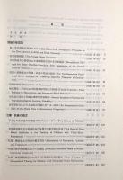 エアーズ研究論文集Ⅰ―感覚統合の理論と実際(著者：A.Jean Ayres
