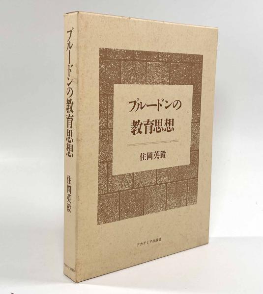 水木しげる怪奇傑作貸本作品集Ⅱ 全巻揃い(水木しげる) / しばの 水木しげる怪奇傑作貸本作品集Ⅱ 全巻揃い(水木しげる) / しばの
