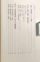 プルードンの教育思想