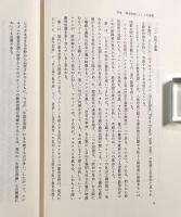 プルードンの教育思想