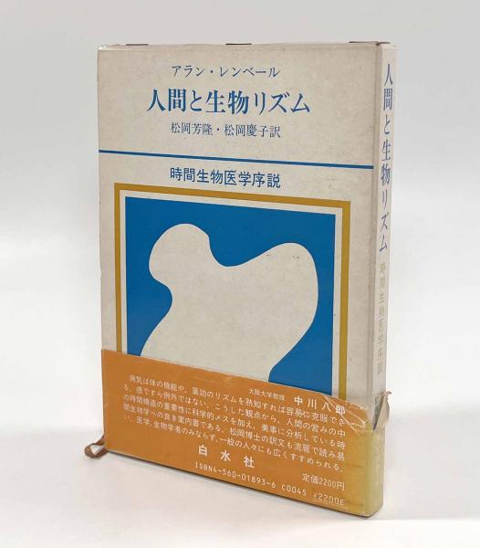 マレーシアのクリプトコリネ本 洋書