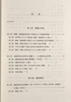 大学生におけるキャリア選択の遅延―そのメカニズムと支援