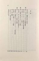 モンテソーリ教育の現場