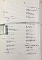 視覚機能の発達障害―その評価と援助
