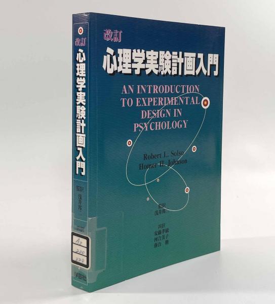 ブリューゲル全作品―カラー図版181図・参考図版571図(森洋子