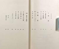ブルックリン橋―事実と象徴