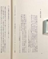 ブルックリン橋―事実と象徴