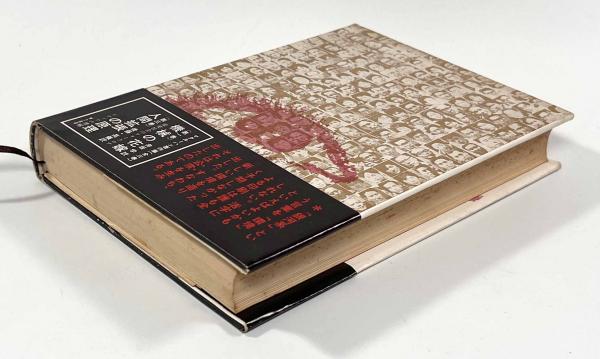 グーテンベルクの銀河系 グーテンベルクの銀河系―活字的人間の形成(著者：マーシャル