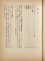 バガヴァッド・ギーター―あるがままの詩Ⅰ