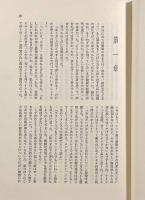 奇蹟の人―エドガー・ケイシーの生涯