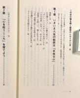 この世の闇を開く霊脈のレガリア
