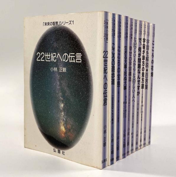 バック・トゥ・ザ・フューチャー』｜感想・レビュー - 読書メーター