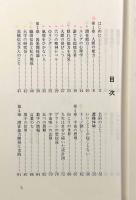 「未来の智恵」シリーズ　10冊セット