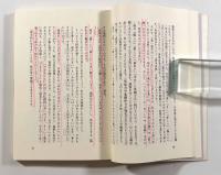 「未来の智恵」シリーズ　10冊セット
