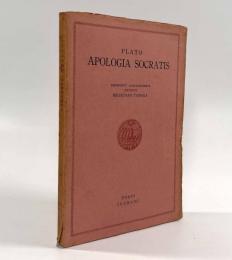 ソクラテスの弁明〈岩波ギリシア・ラテン原典叢書〉