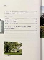 ピーターラビット展―ビアトリクス・ポター生誕150周年