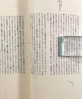 リゾーム…序